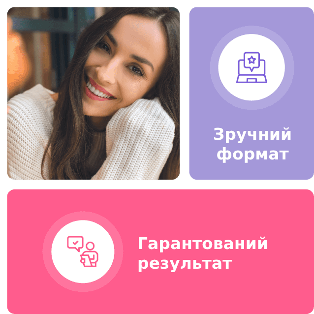 Як стати психологом